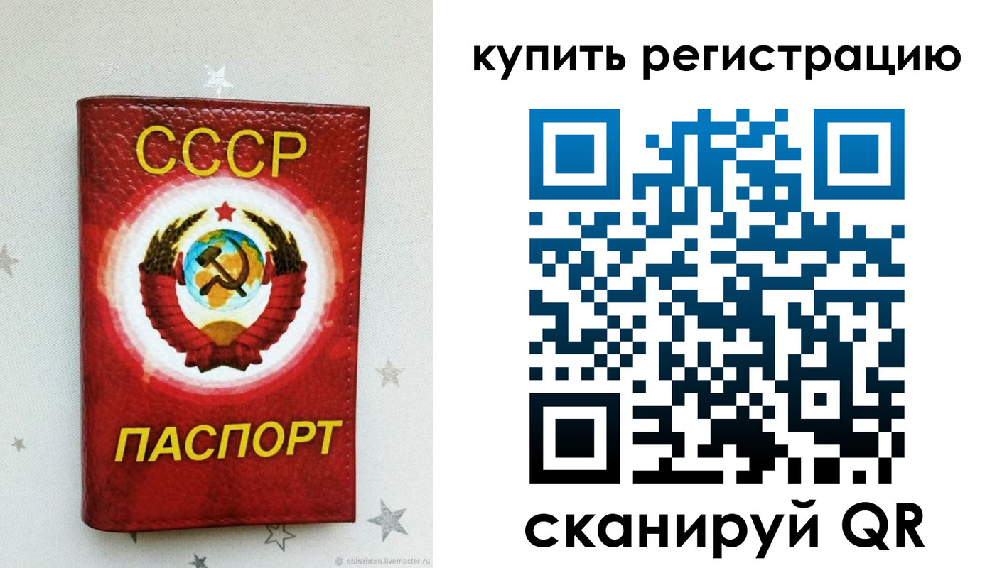 регистрация для дет. сада в Пензе