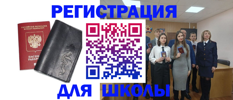 форма 3 в Пензе